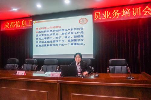 http://www.cuit.edu.cn/News/image/2015/04/15/%E6%9E%97%E7%BA%A2%E4%BD%9C%E6%8A%A5%E5%91%8A_%E5%89%AF%E6%9C%AC_1_2.jpg